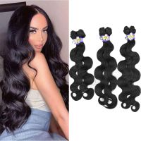 16 18 20 Inch Body Wave Bundles Synthetic Hair Weave Wig Black Brown Color Hair Heat Resistant Hair Weave Bundles Hair Extension