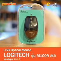 Mouse USB LOGITECH M100R