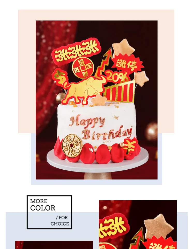 Discover 135+ stock market cake design awesomeenglish.edu.vn