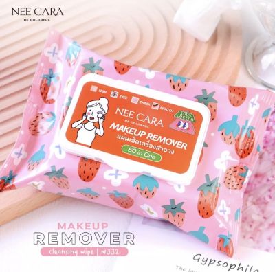 นีคาร่า เมคอัพ รีมูฟเวอร์ แผ่นเช็ดเครื่องสำอางค์ 50 แผ่น / 1 ซอง NEE CARA MAKEUP REMOVER N332