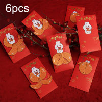 ซองจดหมายสีแดงรูปกระต่ายปี2023ของจีนตกแต่งปีใหม่2023ซองฮงเปามีโชคด้านการเงินเทศกาลฤดูใบไม้ผลิสีแดง