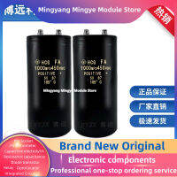 ใหม่ตัวเก็บประจุสกรูฟุต450V1000UF 1000MFD450VDC ปริมาณ50X105807
