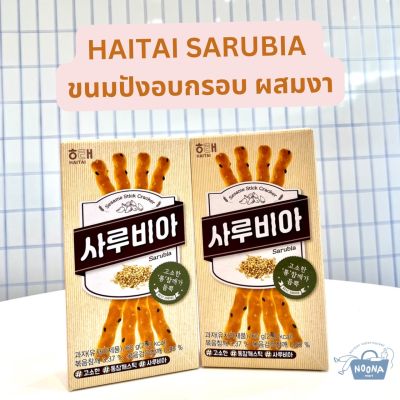 Noona Mart -ขนมเกาหลี แครกเกอร์แท่ง โรยงา - Haitai Sarubia Cracker 사루비아-해태 60g