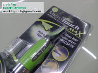 ของแท้มีแสงด้วย Micro Touch Max อุปกรณ์ตัดแต่งขนและหนวดเครา