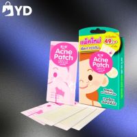 Scagel Acne Patch สกาเจล แอคเน่ แผ่นแปะสิว [1กล่อง 12 ชิ้น] ติดแน่น แนบสนิทไปกับผิว บางเฉียบ แต่งหน้าทับได้