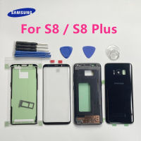 สำหรับ SAMSUNG Galaxy S8 Plus G955F S8 G950F หน้าจอด้านหน้าที่อยู่อาศัยเต็มรูปแบบเลนส์กระจกกรอบกลางฝาหลังชิ้นส่วนเคสที่สมบูรณ์