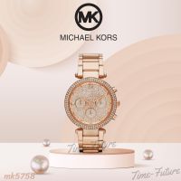 นาฬิกา Michael Kors รุ่นขายดี MK5857 ไมเคิล คอร์ นาฬิกาข้อมือผู้หญิง นาฬิกาผู้หญิง ของแท้ MK สินค้าขายดี พร้อมจัดส่ง