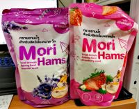 ทรายอาบน้ำสำหรับสัตว์เลี้ยงขนาดเล็ก และสัตว์เลื้อยคลาน Mori Hams Small Animals Bathing Sand ขนาด 1 กก