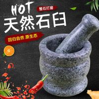 [COD] pounding garlic device stone mortar grinder peeling pressing machine