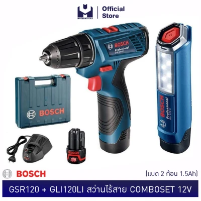 BOSCH GSR120+GLI120LI สว่านไร้สาย COMBOSET 12V แบต2ก้อน 1.5Ah#06019F70K5 MODERTOOLS OFFICIAL