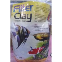 Filter Clay ฟิวเตอร์ เคลย์ วัสดุกรองดินเผา ขนาด 1 kg