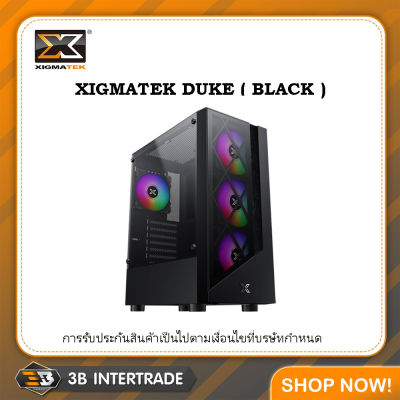 เคสเปล่า XIGMATEK DUKE BLACK ( สั่งหลายชิ้นมีราคาส่งให้นะครับ )