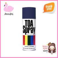 สีสเปรย์ TOA #6 DARK BLUE 400 ซีซีACRYLIC LACQUER SPRAY PAINT TOA #6 DARK BLUE 400CC **ใครยังไม่ลอง ถือว่าพลาดมาก**