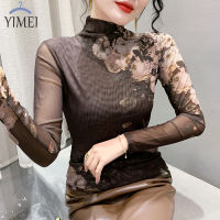 YIMEI เสื้อสวมหัวแขนยาวสำหรับผู้หญิง,2023 4XL ใหม่เสื้อเสื้อยืดผ้าตาข่ายคอสูงพิมพ์ลายดอกไม้ฤดูใบไม้ร่วงฤดูหนาว