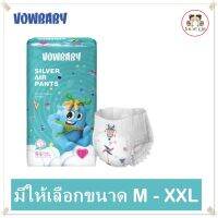 Vowbaby Silver Air Pants วาวเบบี้ซิลเวอร์แอร์แพนท์ แบบสวม