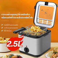 หม้อทอดเพื่อการพาณิชย์ Deep fryer หม้อทอดไฟฟ้า เตาทอดไฟฟ้า 2.5 ลิตร เตาทอด หม้อทอด เตาเดี่ยว