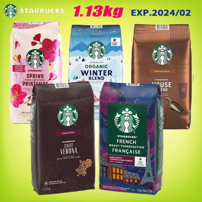 starbucks coffee beans 1130g  Italy moderately heavy deep roasted coffee beans 1.13kg