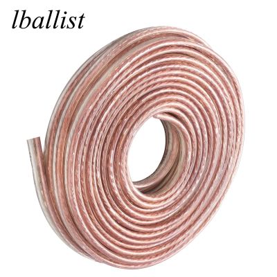 lballist LoudSpeaker Audio Cable OFC Pure Copper Tinned Copper For Amplifier Speaker 200wires/Core 300Wires/Core