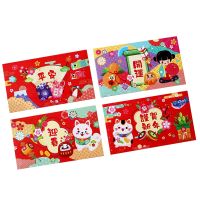 4 Pcs Chinese Red Envelopes, Year of the Tiger Lucky Money Packets Hong Bao for Spring Festival Birthday Supplies