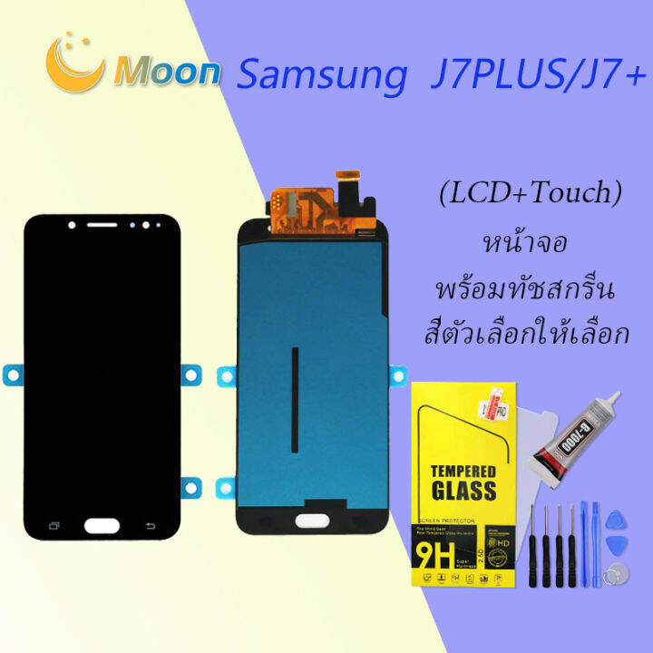 จอ-j7-plus-จอโทรศัพท์-lcd-screen-display-touch-samsung-c710f