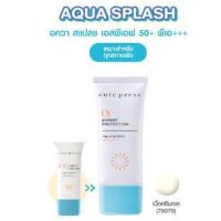 ▶️ Cute Press UV Expert Protection Aqua Splash Sunscreen SPF 50+ PA+++ กันแดดสูตรน้ำแร่ [ ของมีจำนวนจำกัด ]