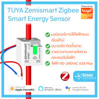 Zemismart Tuya Zigbee Real-time Smart Energy Monitor Electric Energy Meter Smart Life App Home Assisstant