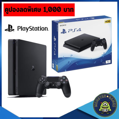 เครื่อง PS4 Slim : Jet Black 1TB ประกันศูนย์ Sony Thailand 1 ปี (PlayStation4 Slim 1TB)(Ps4 Slim Console)(Ps4 Console)