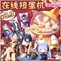 Two Dimensional Animation Original God Around Online Twisted Egg Machine Draw Blessing Bag Pillow Ornament Hands Do Some Kind Of Reward Blind Box