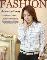 supercomfort เสื้อเชิ้ตสตรีขนาดใหญ่ลายทางเส้นสไตล์เกาหลีผ้าซีโครงสร้างหน้าตัดผ้าชิฟองผ้าในเสื้อเปิดคอ