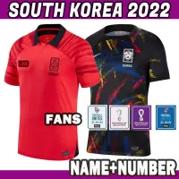 เสื้อเจอร์ซีย์ทีมชาติ2022เสื้อแข่งฟุตบอลฉบับภาษาไทยเสื้อฟุตบอล