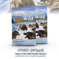 HOG อาหารสุนัข   TOW ซื้อ1 แถม 1 TASTE OF THE WILD 1.5lb (680g) [ Free 1 ] อาหารหมา  สำหรับสุนัข