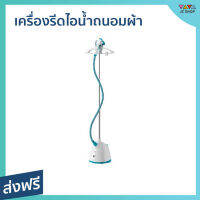 ?ขายดี? เครื่องรีดไอน้ำถนอมผ้า Tefal พลังไอน้ำต่อเนื่อง รีดได้ไวกว่า รุ่น IT2460E0 - เตารีดถนอมผ้า ที่รีดไอน้ำ เครื่องรีดไอน้ําแบบพกพา เครื่องรีดไอน้ำ เครื่องรีดถนอมผ้า เตารีดไอน้ำ​ เตารีดผ้าไอน้ำ รีดไอน้ำแบบยืน เครื่องรีดไอน้ําแบบยืน garment steamer