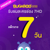 BUGABOO INTER CODE 7 Days รับชมละครจากช่อง7HD