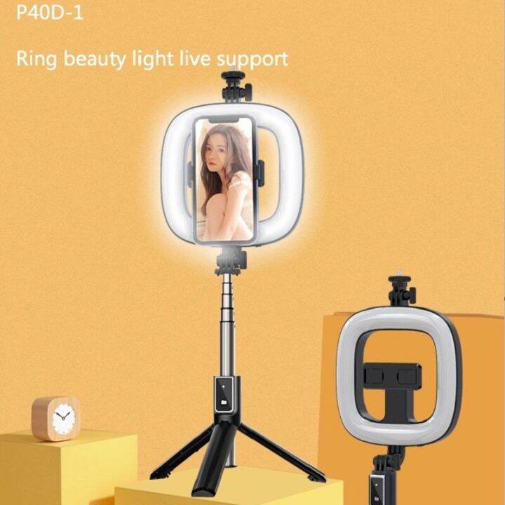 new-p40d-square-fill-light-self-timer-pole-portable-6-inch-beauty-fill-light-anchor-meiyan-lamp-live-broadcast-triangle-bracket-mirrors