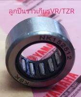 ลูกปืนราวเกียร์ VR-150 TZR สินค้าเกรดA