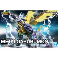 Metal garurumon (Amplified) Figure-rise Standard