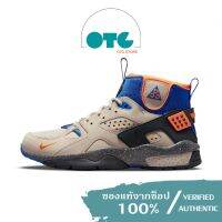 รองเท้าเทรลผู้ชาย รองเท้าลำลอง Nike ACG Air Mowabb Trails End Brown [ลิขสิทธิ์แท้ ป้ายไทย] รหัส DC9554 200 / DC9554 201