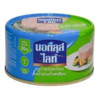 ?สินค้าขายดี? Natilus Lite Tuna Chunk in Soybean Oil นอติลุส ทูน่าชนิดก้อนในน้ำมันถั่วเหลือง 165 กรัม  RT1.14840?มาใหม่?