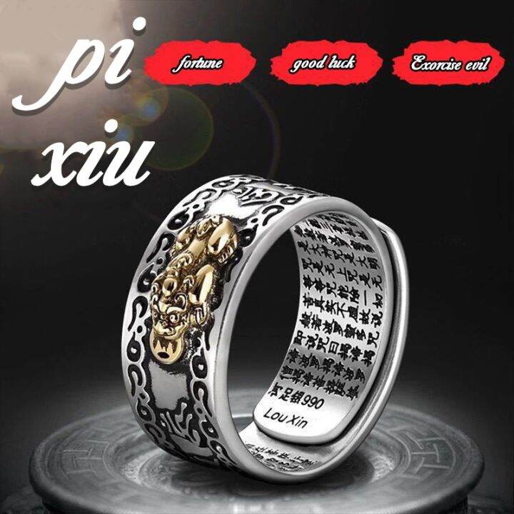 mm75-feng-shui-pixiu-mantra-แหวน-fengshui-amulet-wealth-lucky-จีน-cool-retro-สไตล์แหวนแหวนโลหะเครื่องประดับอุปกรณ์เสริมสำหรับชาย