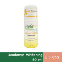 (6ขวด) Deodomin โรลออนสารส้ม ทารักแร้ 60ml สูตรรักแร้ขาว (สีเหลือง)