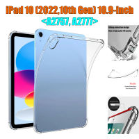 สำหรับ iPad 10 (2022) 10.9 "iPad 10th Gen 10.9นิ้ว A2757 A2777ที่มีคุณภาพสูงแท็บเล็ตกรณีการป้องกันที่เรียบง่ายใสสี่มุมป้องกันการวางกันกระแทก Soft TPU ปก