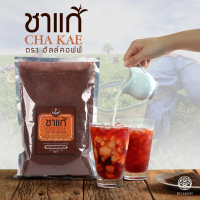 HILLKOFF : ชาไทยแก่ ขนาด 500 กรัม ชาแก่ ชาไทย ชาแดง ชานมเย็น ชา (ไม่ใช่ผงแต่เป็นใบชาบดหยาบ)