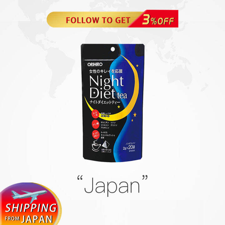 100 original ORIHIRO Night Diet Tea 2g × 20 packets made in japan