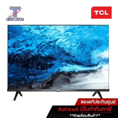 TCL 40 นิ้ว Android 8.0 Smart TV (รุ่น 40S65A) Frameless-Google
assistant-Free Voice Search remote