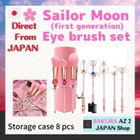 Beautiful girl warrior Sailor Moon (first generation) Eye brush set Storage case 8 pcs/makeup brush/makeup/brush set popular/makeup brush/mobile set/makeup tool/brush/character goods/Japanese anime/collection/cute【Made in Japan】【Direct from Japan】 x1