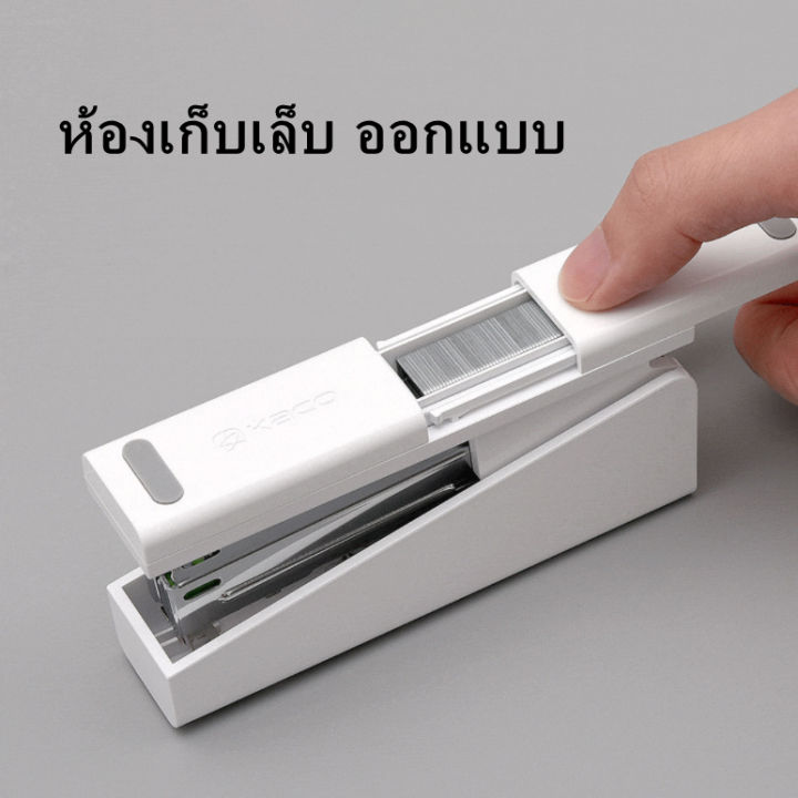 xiaomi-mijia-lemo-stapler-เครื่องเย็บกระดาษ-พร้อมลวดเย็บ-100-ชิ้น-24-6-26-6-เครื่องเขียน-อุปกรณ์สำนักงาน-อุปกรณ์การเรียน