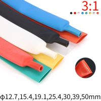 1M ID12.7/15.4/19.1/25.4/30/39/50 mm Dual Wall Heat Shrink Tube Thick Glue 3:1 ratio Shrinkable Tube Adhesive Line Wrap Wire Kit Cable Management