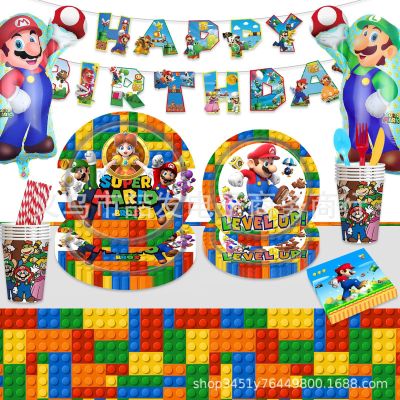 Mario Party decorations tablecloth Birthday set flag banner tableware disposable fork spoon plates