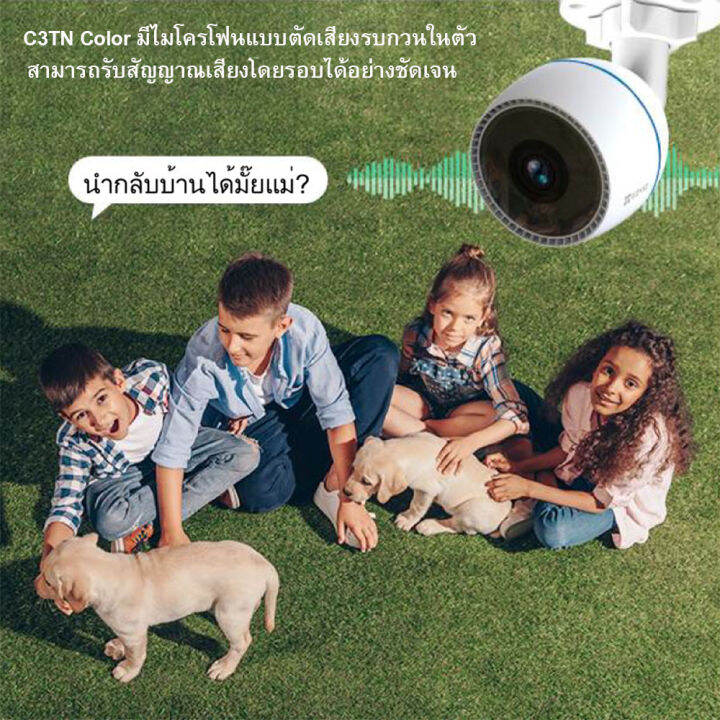 ezviz-wifi-smart-home-camera-c3tn-color