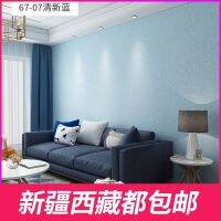 [COD] Wall cloth self-adhesive home modern minimalist style stripes seamless plain living room bedroom wall covered with luxury background